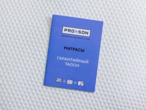 PROxSON Матрас Elysium Exclusive Foam (Трикотаж Elysium) 120x190 в Пуровске - purovsk.ok-mebel.com | фото 9