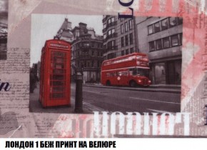 Пуф Кристалл (ткань до 300) Боннель в Пуровске - purovsk.ok-mebel.com | фото 44