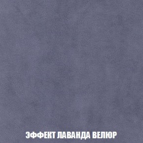 Пуф Кристалл (ткань до 300) Боннель в Пуровске - purovsk.ok-mebel.com | фото 78