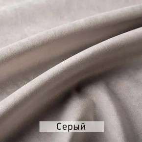 РИЧАРД-2 Стул в Пуровске - purovsk.ok-mebel.com | фото 13