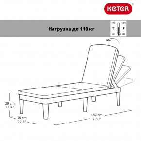 Шезлонг Джайпур (Jaipur Sun lounger) графит в Пуровске - purovsk.ok-mebel.com | фото 2