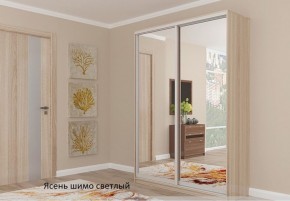 Шкаф №1 1.2-2 Оптима 2400х1204х572 (фасад 2 зеркала) в Пуровске - purovsk.ok-mebel.com | фото 4