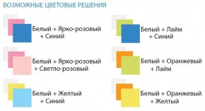 Шкаф 2-х дверный с ящиками и зеркалом Радуга (800) в Пуровске - purovsk.ok-mebel.com | фото 3