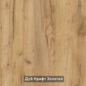 Шкаф 2-х створчатый с зеркалом "Ольга-Лофт 3.1" в Пуровске - purovsk.ok-mebel.com | фото 6