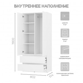 Шкаф 2-х створчатый Симпл ШК-03 (белый) в Пуровске - purovsk.ok-mebel.com | фото 4