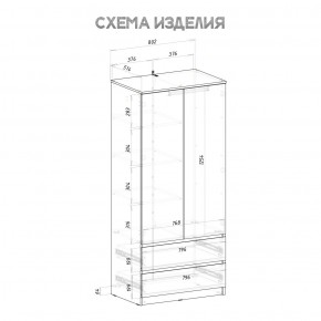 Шкаф 2-х створчатый Симпл ШК-03 (белый) в Пуровске - purovsk.ok-mebel.com | фото 5