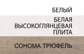 Шкаф 4D/TYP 23A, LINATE ,цвет белый/сонома трюфель в Пуровске - purovsk.ok-mebel.com | фото 5