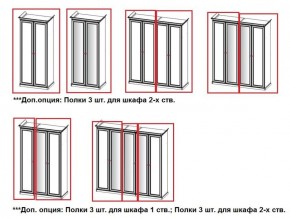 Шкаф 5-ти створчатый (2+1+2) с зеркалом Афина (караваджо) в Пуровске - purovsk.ok-mebel.com | фото 2