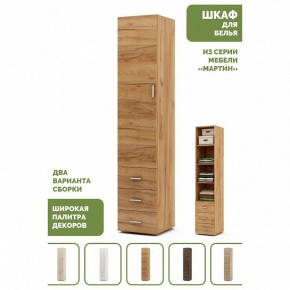 Шкаф для белья Мартин-1 в Пуровске - purovsk.ok-mebel.com | фото 4