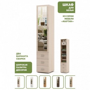 Шкаф для белья Мартин-2 в Пуровске - purovsk.ok-mebel.com | фото 5
