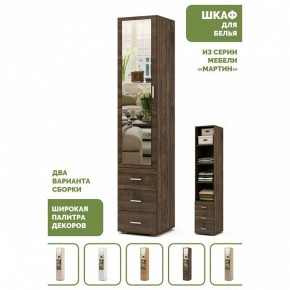Шкаф для белья Мартин-2 в Пуровске - purovsk.ok-mebel.com | фото 5