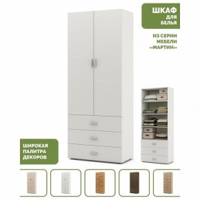 Шкаф для белья Мартин-3 в Пуровске - purovsk.ok-mebel.com | фото 4