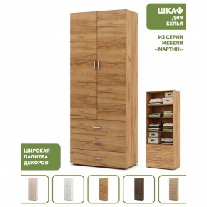 Шкаф для белья Мартин-3 в Пуровске - purovsk.ok-mebel.com | фото 4