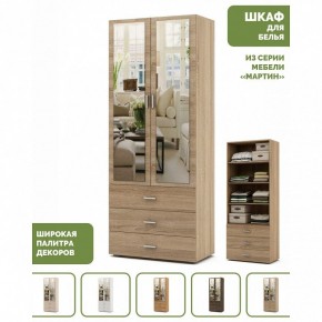 Шкаф для белья Мартин-5 в Пуровске - purovsk.ok-mebel.com | фото 5