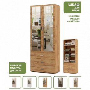Шкаф для белья Мартин-5 в Пуровске - purovsk.ok-mebel.com | фото 4