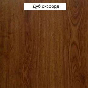 Шкаф для одежды 2-х дверный №661 "Флоренция" Дуб оксфорд в Пуровске - purovsk.ok-mebel.com | фото 2