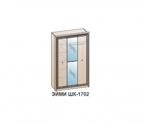 Шкаф ЭЙМИ ШК-1702 (фасад-зеркало фацет) Венге в Пуровске - purovsk.ok-mebel.com | фото