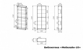 Шкаф книжный Мебелайн-10 в Пуровске - purovsk.ok-mebel.com | фото 3