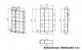 Шкаф книжный Мебелайн-11 в Пуровске - purovsk.ok-mebel.com | фото 3