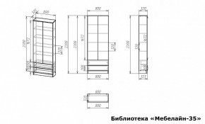 Шкаф книжный Мебелайн-35 в Пуровске - purovsk.ok-mebel.com | фото 3