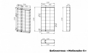 Шкаф книжный Мебелайн-5 в Пуровске - purovsk.ok-mebel.com | фото 3