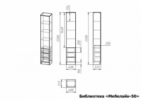 Шкаф книжный Мебелайн-50 в Пуровске - purovsk.ok-mebel.com | фото 3