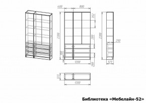 Шкаф книжный Мебелайн-52 в Пуровске - purovsk.ok-mebel.com | фото 3
