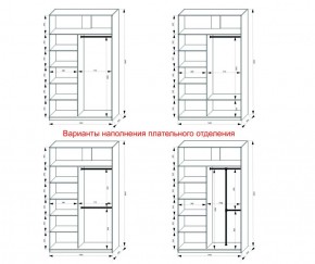 Шкаф-купе 1400 серии SOFT D1+D3+B2+PL1 (2 ящика+1штанга) профиль «Графит» в Пуровске - purovsk.ok-mebel.com | фото 7