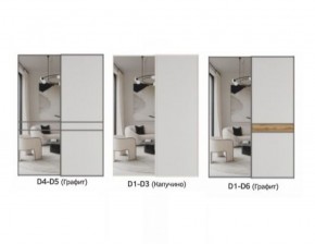 Шкаф-купе 1400 серии SOFT D1+D3+B2+PL1 (2 ящика+1штанга) профиль «Графит» в Пуровске - purovsk.ok-mebel.com | фото 8