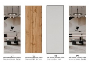 Шкаф-купе 1400 серии SOFT D1+D3+B2+PL1 (2 ящика+1штанга) профиль «Графит» в Пуровске - purovsk.ok-mebel.com | фото 9