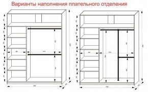 Шкаф-купе 1800 серии SOFT D6+D4+B2+PL2 (2 ящика+1штанга+1 полка) профиль «Капучино» в Пуровске - purovsk.ok-mebel.com | фото 9