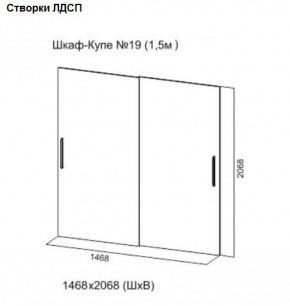 Шкаф-купе №19 Серия 3 Квадро (1500) Ясень Анкор светлый в Пуровске - purovsk.ok-mebel.com | фото 5