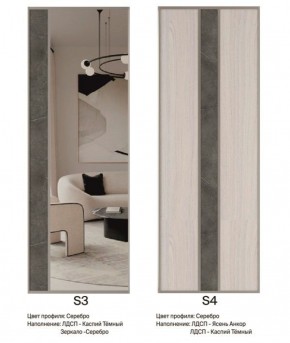 Шкаф-купе 1950 серии SILVER S3+S1+S3Z B22+PL2 (по 2 ящика лев/прав+1штанга+1 полка) профиль «Серебро» в Пуровске - purovsk.ok-mebel.com | фото 12