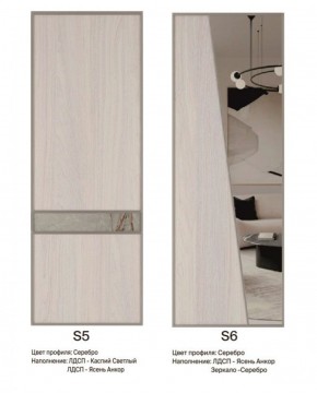 Шкаф-купе 1950 серии SILVER S3+S1+S3Z B22+PL2 (по 2 ящика лев/прав+1штанга+1 полка) профиль «Серебро» в Пуровске - purovsk.ok-mebel.com | фото 14