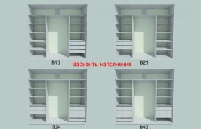 Шкаф-купе 1950 серии SILVER S3+S1+S3Z B22+PL2 (по 2 ящика лев/прав+1штанга+1 полка) профиль «Серебро» в Пуровске - purovsk.ok-mebel.com | фото 5