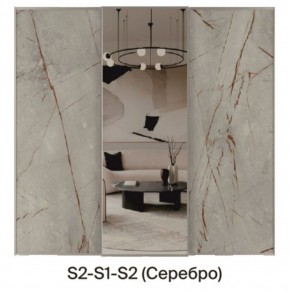 Шкаф-купе 1950 серии SILVER S3+S1+S3Z B22+PL2 (по 2 ящика лев/прав+1штанга+1 полка) профиль «Серебро» в Пуровске - purovsk.ok-mebel.com | фото 7