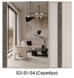 Шкаф-купе 1950 серии SILVER S3+S1+S3Z B22+PL2 (по 2 ящика лев/прав+1штанга+1 полка) профиль «Серебро» в Пуровске - purovsk.ok-mebel.com | фото 9