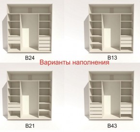 Шкаф-купе 2100 серии SOFT D2+D7+D3+B22+PL2 (по 2 ящика лев/прав+1штанга+1полка) профиль «Графит» в Пуровске - purovsk.ok-mebel.com | фото 5
