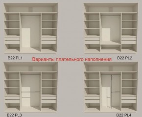 Шкаф-купе 2100 серии SOFT D2+D7+D3+B22+PL2 (по 2 ящика лев/прав+1штанга+1полка) профиль «Графит» в Пуровске - purovsk.ok-mebel.com | фото 6