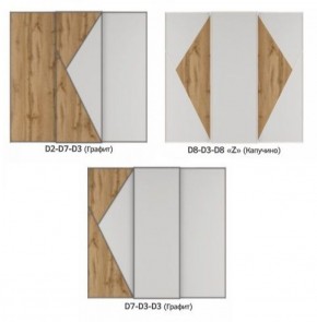 Шкаф-купе 2100 серии SOFT D2+D7+D3+B22+PL2 (по 2 ящика лев/прав+1штанга+1полка) профиль «Графит» в Пуровске - purovsk.ok-mebel.com | фото 7
