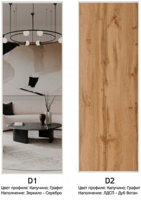 Шкаф-купе 2100 серии SOFT D2+D7+D3+B22+PL2 (по 2 ящика лев/прав+1штанга+1полка) профиль «Графит» в Пуровске - purovsk.ok-mebel.com | фото 8