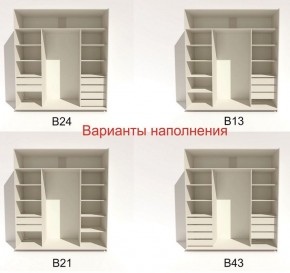 Шкаф-купе 2100 серии SOFT D4+D4+D4+B22+PL1 (по 2 ящика лев/прав+1штанга) профиль «Графит» в Пуровске - purovsk.ok-mebel.com | фото 6