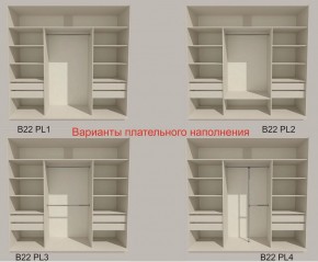 Шкаф-купе 2100 серии SOFT D5+D4+D5+B22+PL3 (по 2 ящика лев/прав+2штанги) профиль «Графит» в Пуровске - purovsk.ok-mebel.com | фото 5