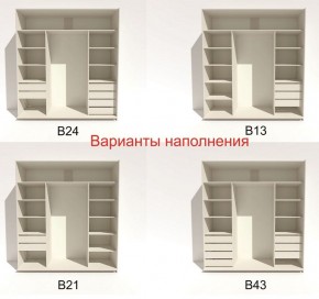 Шкаф-купе 2400 серии SOFT D2+D7+D3+B22+PL2 (по 2 ящика лев/прав+1штанга+1полка) профиль «Графит» в Пуровске - purovsk.ok-mebel.com | фото 5