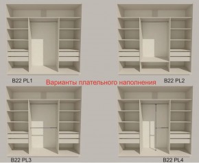 Шкаф-купе 2400 серии SOFT D5+D5+D5+B22+PL4 (по 2 ящика лев/прав+2штанги) профиль «Графит» в Пуровске - purovsk.ok-mebel.com | фото 4