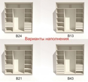 Шкаф-купе 2400 серии SOFT D5+D5+D5+B22+PL4 (по 2 ящика лев/прав+2штанги) профиль «Графит» в Пуровске - purovsk.ok-mebel.com | фото 5