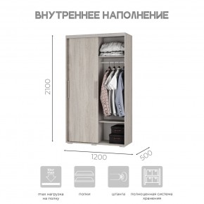 Шкаф-купе ШКК-11 (ясень белый) в Пуровске - purovsk.ok-mebel.com | фото 6
