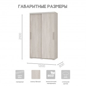 Шкаф-купе ШКК-11 (ясень белый) в Пуровске - purovsk.ok-mebel.com | фото 7