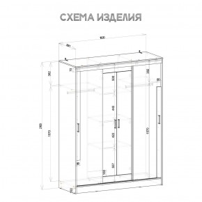 Шкаф-купе Смарт ШКК-06 (дуб сонома/белый) в Пуровске - purovsk.ok-mebel.com | фото 5