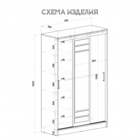 Шкаф-купе Тео ШКК-02 (крафт/белый) в Пуровске - purovsk.ok-mebel.com | фото 5